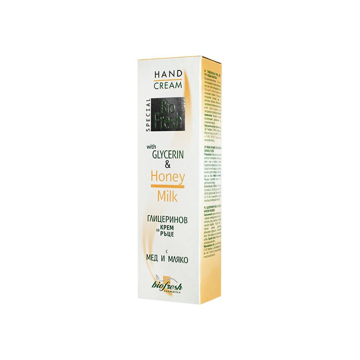 Crema de Manos Glicerina Miel y Leche - Drugui 50 ml